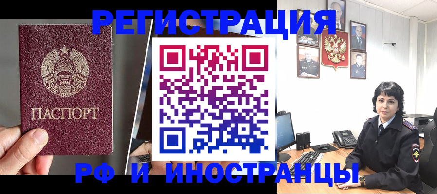 пропишу в квартире в Покачах